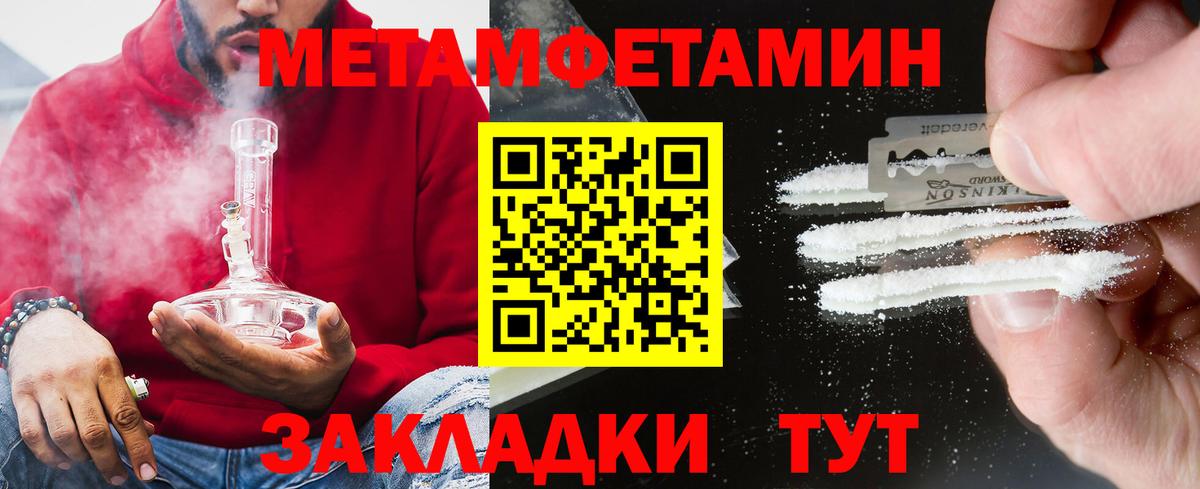 АМФЕТАМИН VHQ Славгород