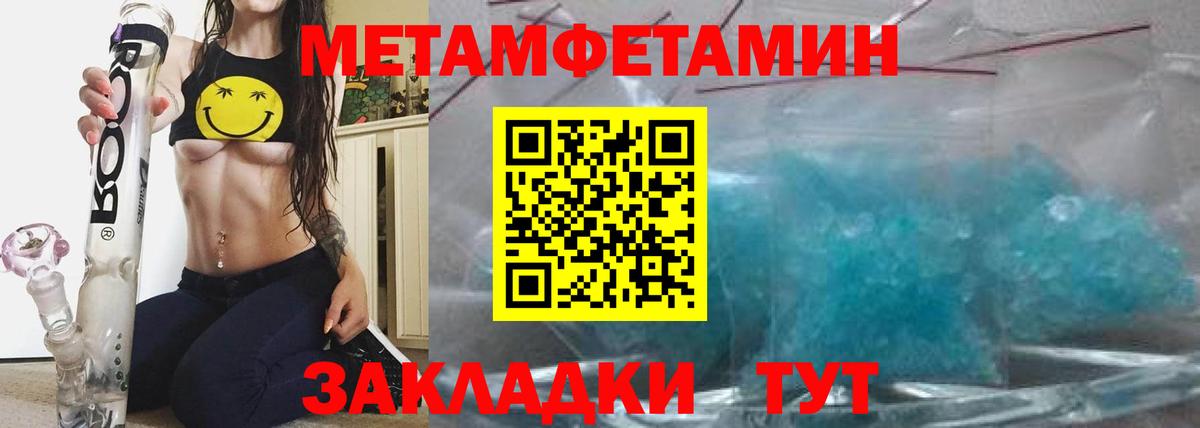 МАРИХУАНА Славгород