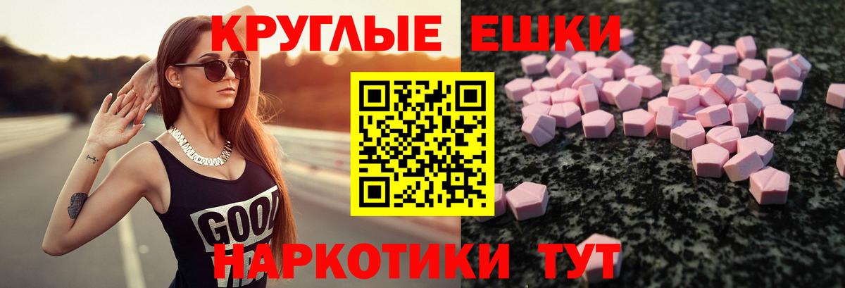 наркошоп  Экстази  omg ССЫЛКА  Славгород  это как зайти  ЭКСТАЗИ бентли  Экстази круглые  Вход с VPN 