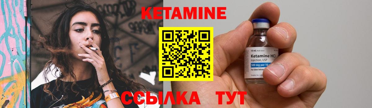 КЕТАМИН VHQ  Вход с VPN  мега ссылки  Славгород  Кетамин ketamine 