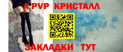 спиды Кунгур