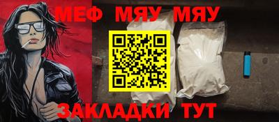 каннабис Краснознаменск