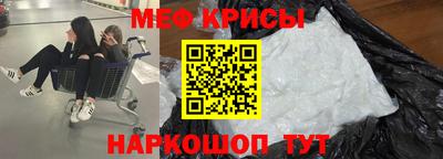 спиды Кунгур