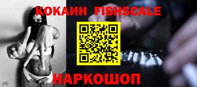 каннабис Краснознаменск