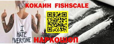 каннабис Краснознаменск