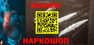 стафф Краснокаменск