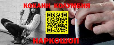 стафф Краснокаменск