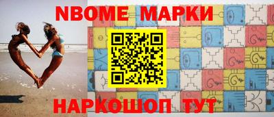 крисы Краснодар