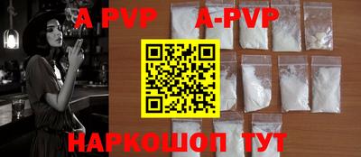 крисы Краснодар