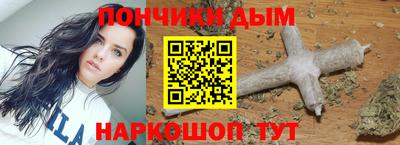 стафф Краснокаменск