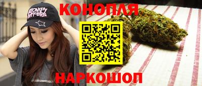 стафф Краснокаменск