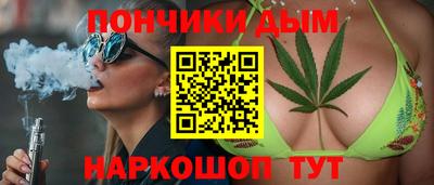 крисы Краснодар