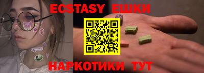 каннабис Краснознаменск