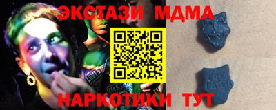 крисы Краснодар