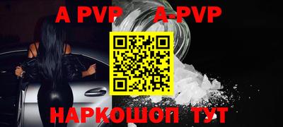 стафф Кумертау