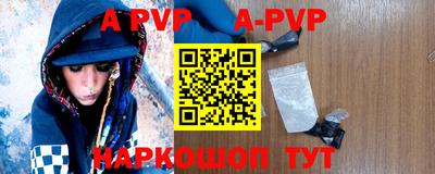 стафф Краснокаменск