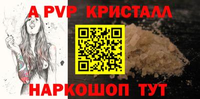 спиды Кунгур