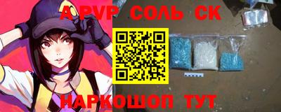 крисы Краснодар