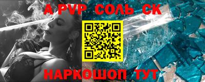 спиды Кунгур
