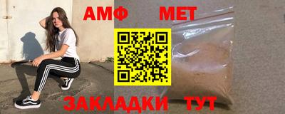 стафф Кумертау