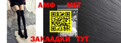 стафф Кумертау