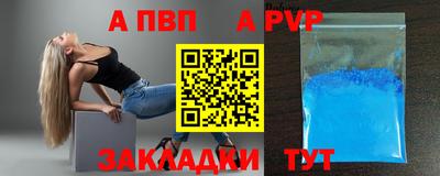 спиды Кунгур