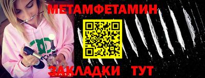 крисы Краснодар