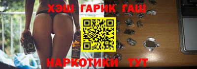 крисы Краснодар