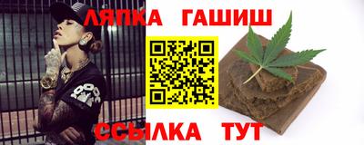стафф Краснокаменск