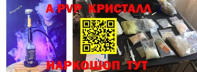 каннабис Краснознаменск