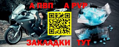 стафф Кумертау