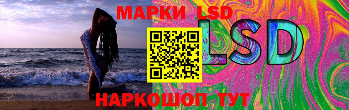 Лсд 25 экстази кислота  Вход с VPN  Славгород  LSD-25 экстази кислота 