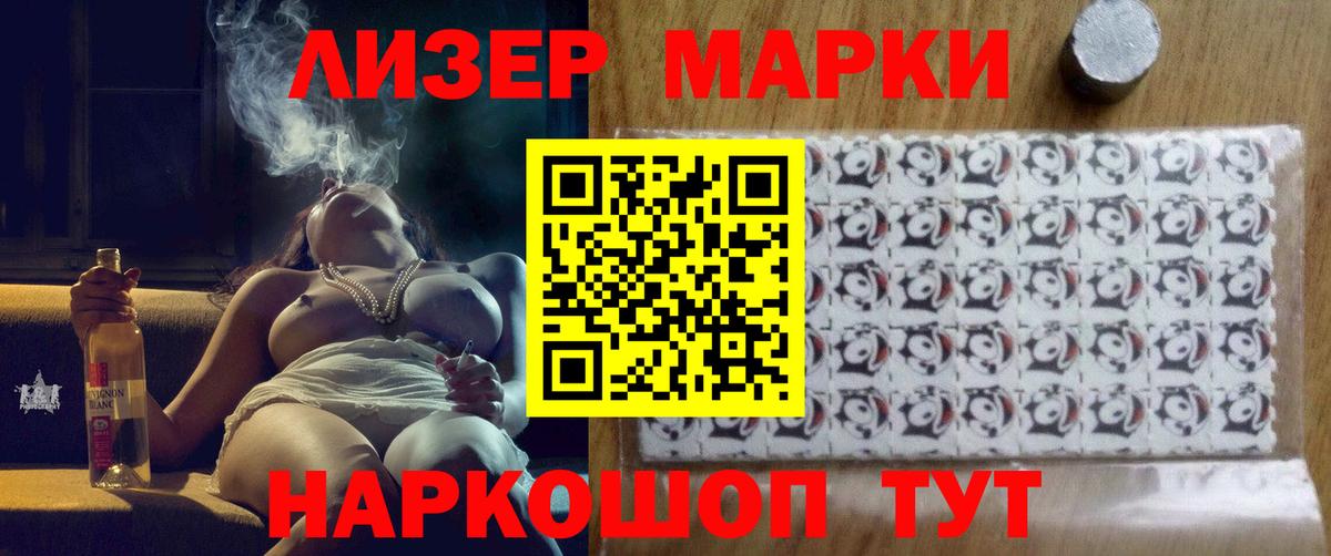ГАШИШ  Вход с VPN  МЕТ  Славгород  Купить наркотик  APVP СОЛЬ кристаллы  Мефедрон кристаллы 