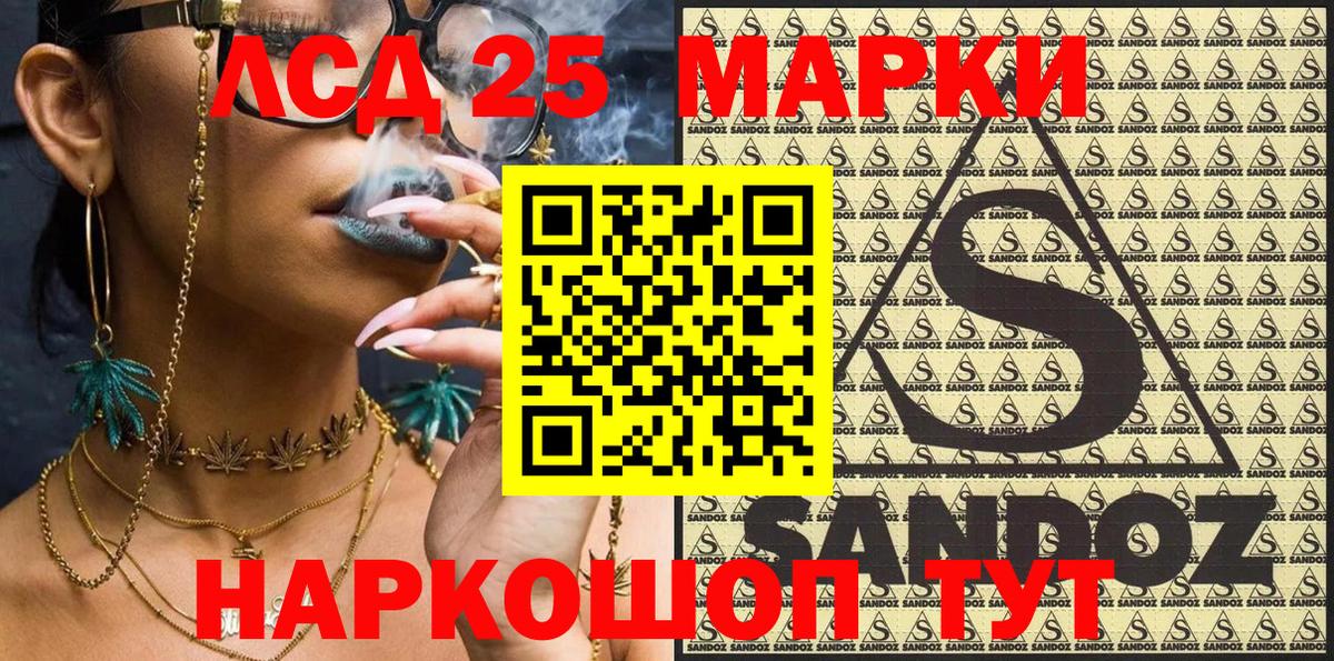 Марки NBOMe 1,8мг  Вход с VPN  Марки 25I-NBOMe  Марки NBOMe 1,8мг  как найти закладки  Славгород 