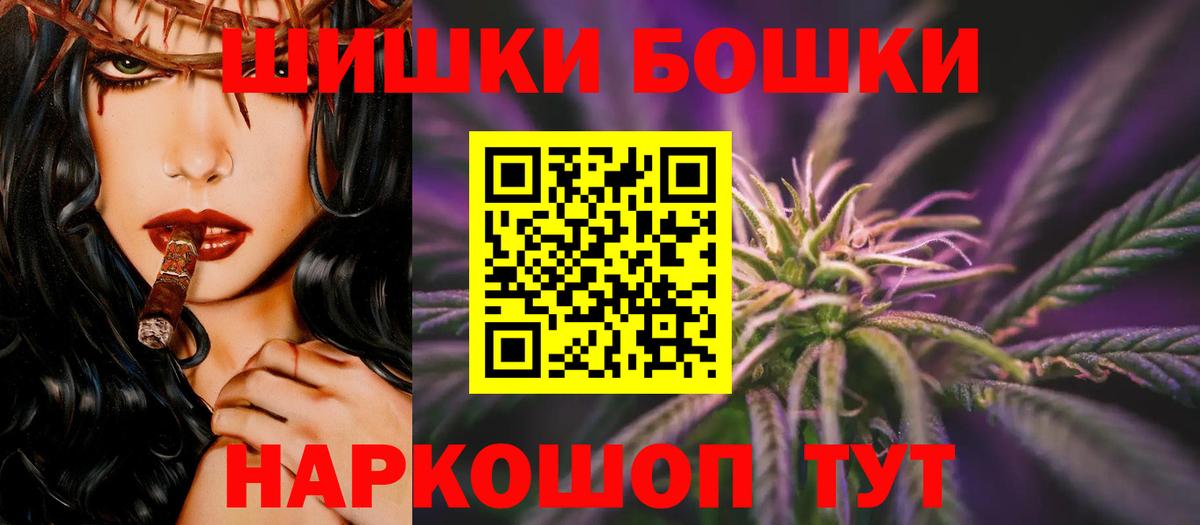Славгород  Шишки марихуана ГИДРОПОН  Вход с VPN  Шишки марихуана SATIVA & INDICA  МАРИХУАНА индика 